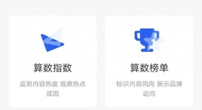 ​火箭与热火的冲突：六人事件回顾！