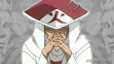 ​火影忍者人物介绍之三代火影