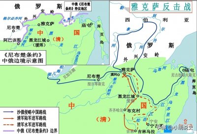 ​雅克萨之战:中俄远东地缘政治博弈，中国首次对俄自卫反击战胜利