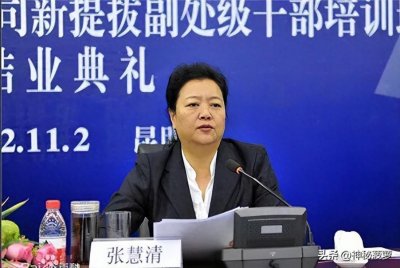 ​官太太的腐败帝国：丈夫当官妻子收受巨额贿赂