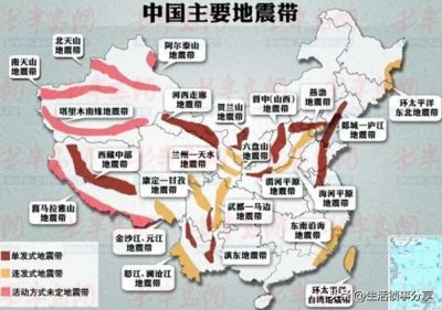 ​地壳不安分？一图看懂中国地震分布，家有在这些地方的吗？