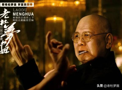 ​上北下南的来历