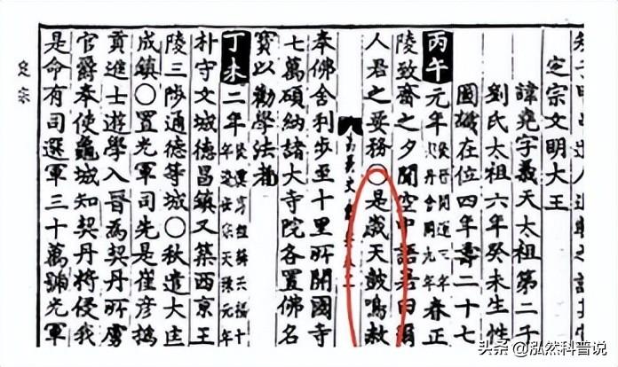 中国最可怕的火山是哪个火山(中国最可怕的火山)