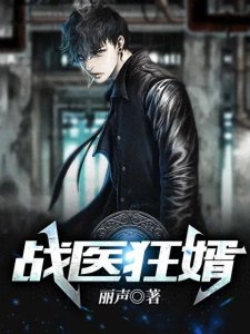 ​推荐三本都市异能类型小说，剧情紧凑，精彩绝伦