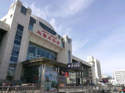 ​限四地州往返 限经停两分钟 乌鲁木齐南站只恢复部分客运