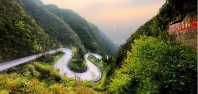 ​雄关漫道上的征途——娄山关大捷