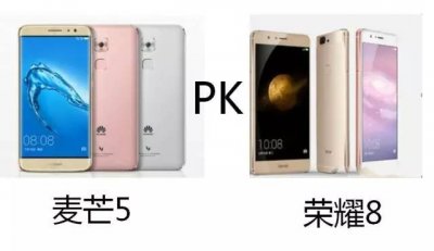 ​华为手机：荣耀对麦芒，谁是王中王？