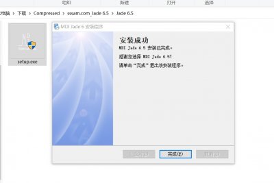 ​晶体作图软件jade安装教程及安装包