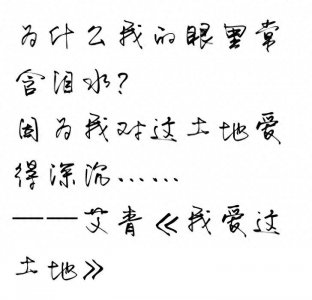 ​夜读 | 15首现代诗歌经典名句，字字入心，你还记得吗