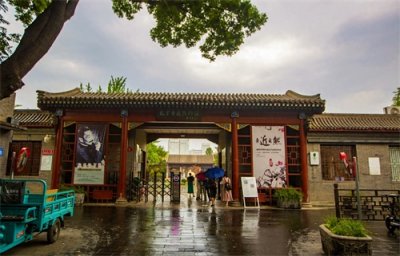 ​1924年5月至1926年8月在此居住 是鲁迅在北京生活的最后一处住所