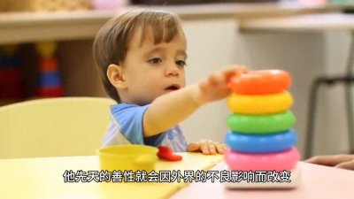 ​《三字经》第二课：苟学习，性乃迁。教之道，贵以专。