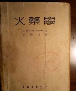 ​黑火药的主要成分,黑火药主要是