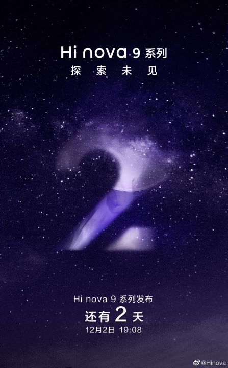 nova9是不是5g（曝华为nova9系列支持5G）