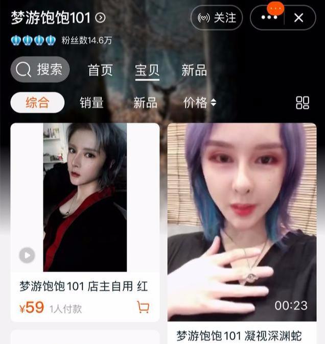 网红沉珂现在怎么样(网红鼻祖最新恋情曝光)(29)