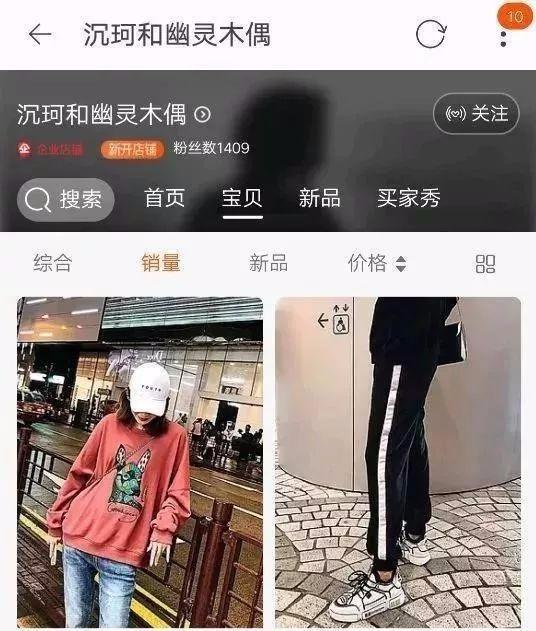 网红沉珂现在怎么样(网红鼻祖最新恋情曝光)(28)