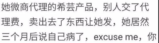 网红沉珂现在怎么样(网红鼻祖最新恋情曝光)(33)