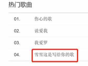 网红沉珂现在怎么样(网红鼻祖最新恋情曝光)(44)