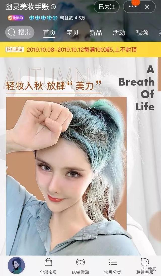 网红沉珂现在怎么样(网红鼻祖最新恋情曝光)(30)