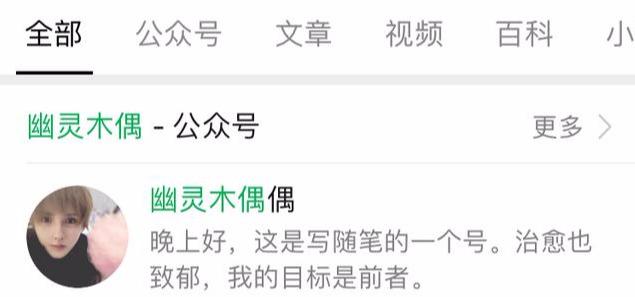 网红沉珂现在怎么样(网红鼻祖最新恋情曝光)(26)