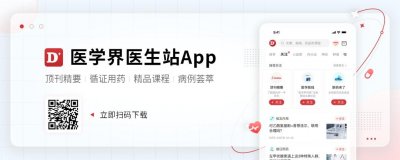 ​图文并茂，手把手教你搞定胃镜操作