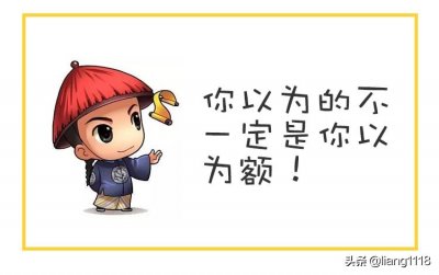 ​闲谈清朝“八贤王”八阿哥胤禩压抑且永不认输的一生