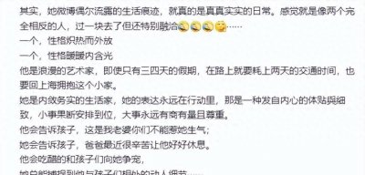 ​结婚13年，41岁孙俪和44岁邓超离婚？助理发长文回应了