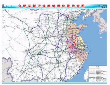 ​合新高铁：安徽合肥到江苏新沂1小时直达，2020年底有望开工