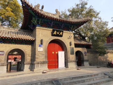 ​免费景点洛阳周公庙