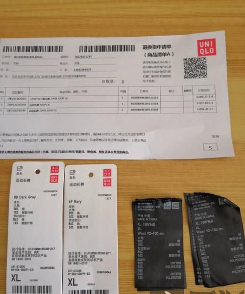 优衣库实体店换货可以换不同型号的吗