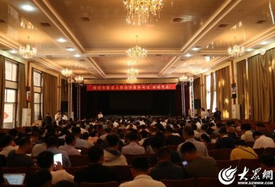 ​诸城市举行学法考法重点人员法治素养考试
