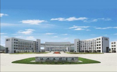 ​绍兴文理学院怎么样，值得读吗？什么专业好