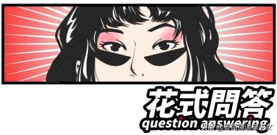 ​金世佳李沁分手内幕？贾乃亮混成大资本？赵露思和龚俊被撮合？