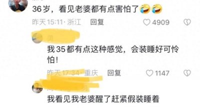 ​男士心有余而力不足从多少岁开始？专家说比你想象的早