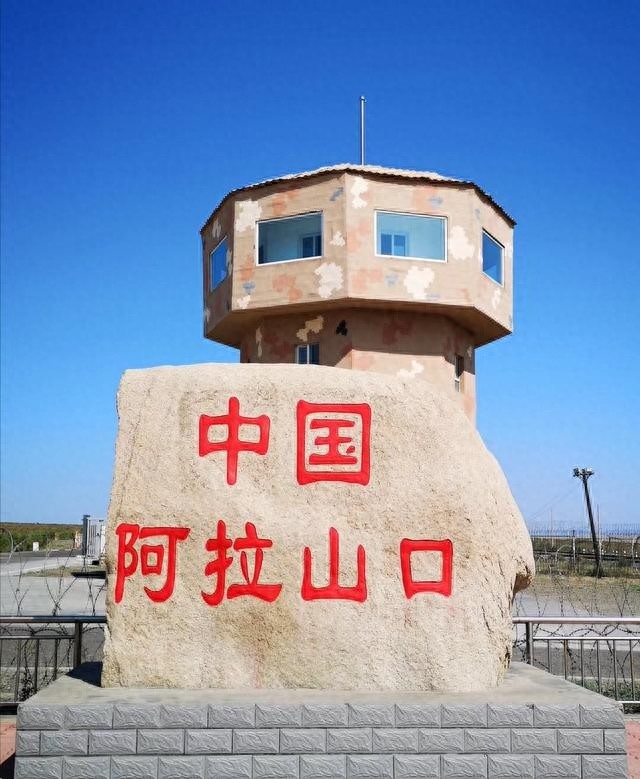 中国阿拉山口,你们去过吗?