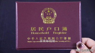 ​结婚后女方的户口一定要迁到男方吗？不迁又有什么影响？