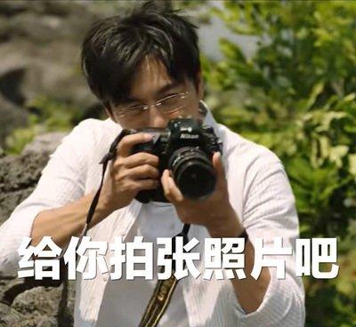 秦昊个人资料简历伊能静家世揭秘 秦昊问万茜我不是男神怎么回事