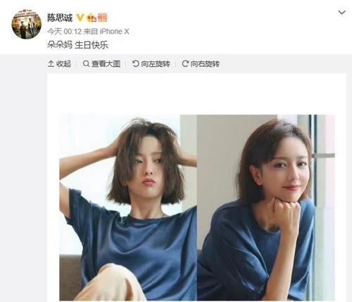 佟丽娅陈思诚微博互动秀恩爱没离 陈思诚把佟丽娅介绍给谁咋回事