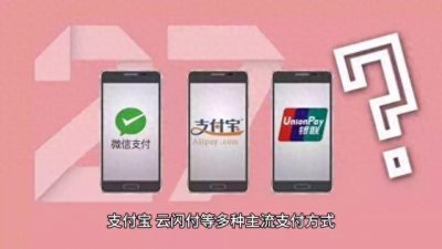 ​银联云闪付收款码代理招募，全方位的支持，助力商户收款翻倍！