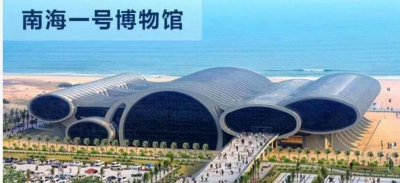 ​海陵岛在哪里  海陵岛南海一号博物馆介绍