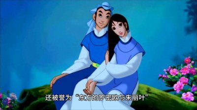 ​古代神话中的爱情故事：牛郎织女