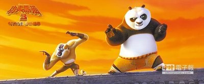 ​痴呆爷爷遇黑帮变功夫熊猫