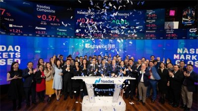 ​盛德财富纳斯达克上市：募资500万美元 市值仅1527万美元