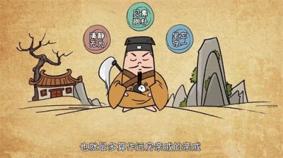 ​【中国古代历史】道教和道家的区别；道教的创始人是谁