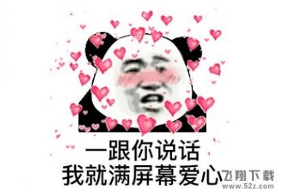 ​抖音满屏爱心和猫爪爱心图怎么弄 全屏爱心表情图制作方法