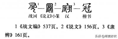 ​都两年多了，“新冠”的“冠”字还是有很多人不会读