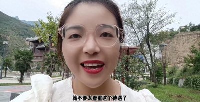 ​三支一扶的工资待遇有多少？