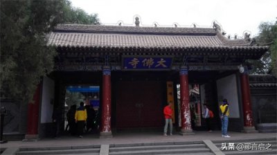 ​古朴的千年古刹——张掖大佛寺