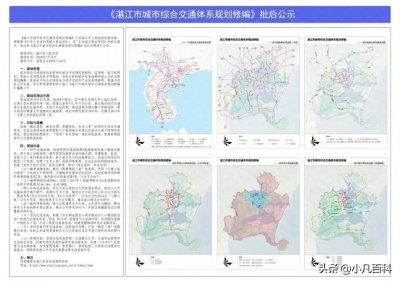 ​6条地铁+4条高铁+3个新建机场！湛江最新交通规划出炉！