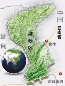 ​果敢族，原来是为了生存而改名换姓的汉人