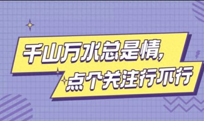 ​中国版沉默的羔羊，云南连环杀人案鸵鸟肉事件